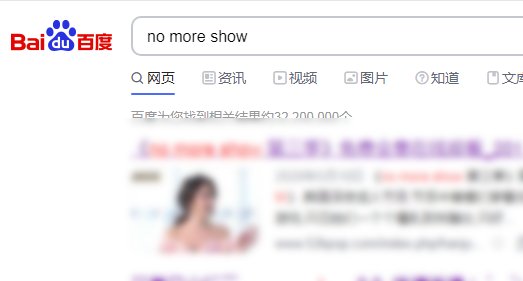 no more show 这个韩国综艺节目在哪里能看完整版??