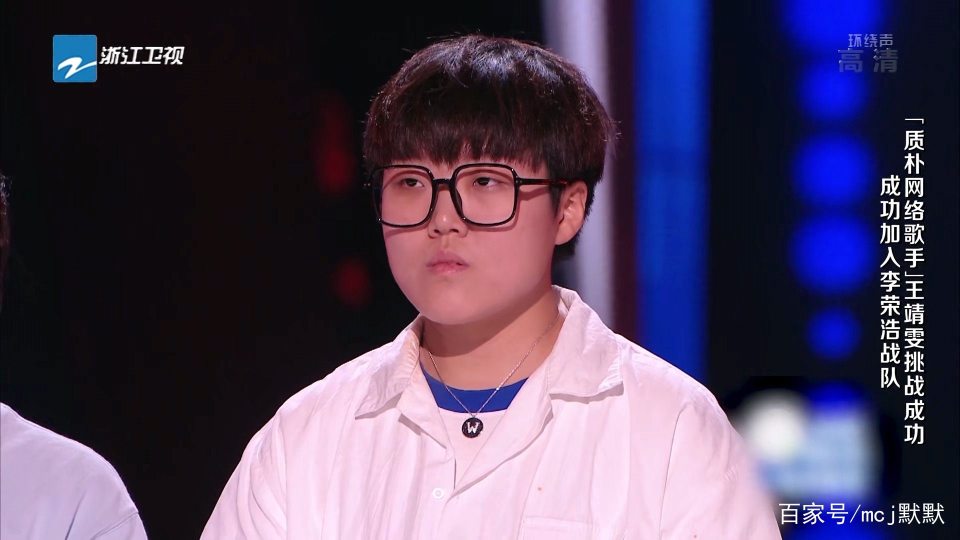 《中国好声音》上不想比的王靖雯，为何受李荣浩、李克勤青睐？