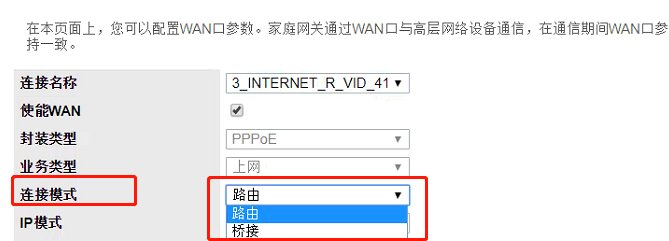 天翼网关怎么设置wifi上网？