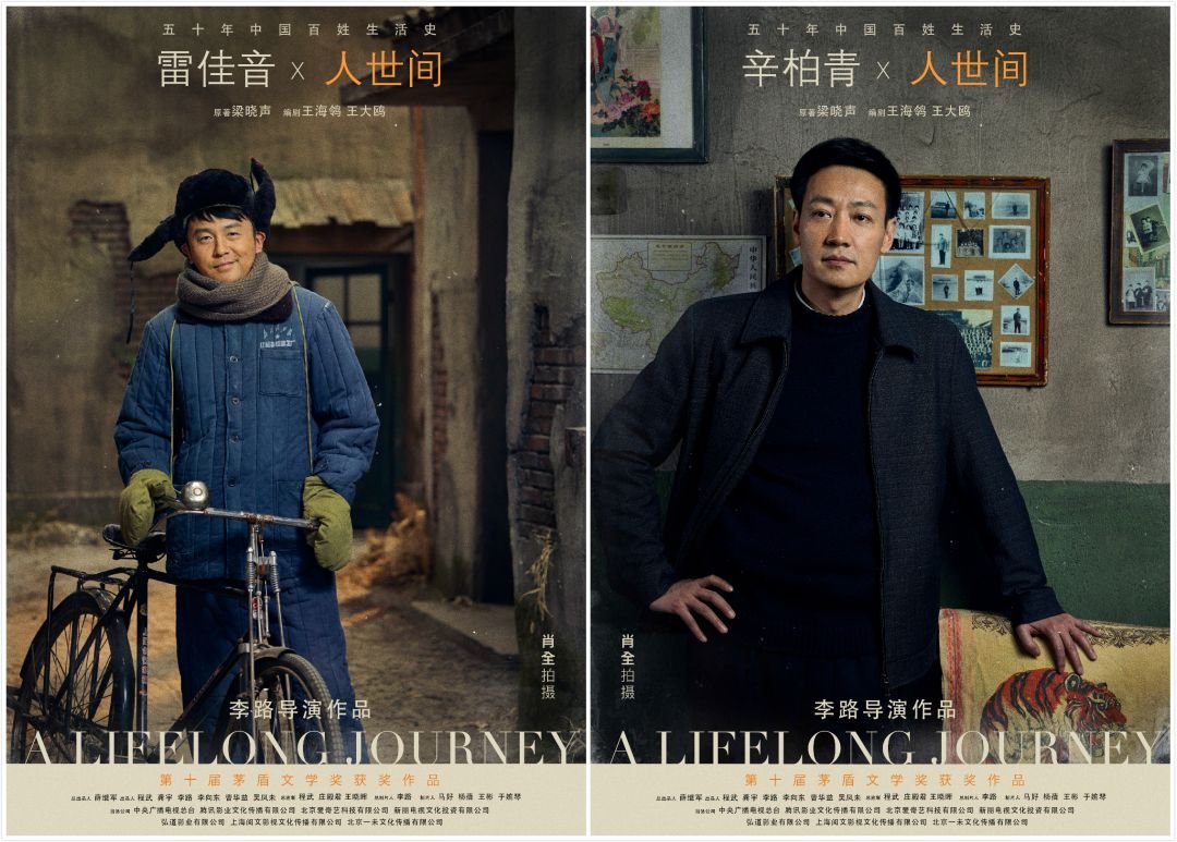 电视剧《人世间》周楠考上清华大学，他背后付出了哪些努力？