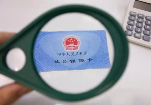 开通医保电子凭证安全吗？有哪些注意事项？