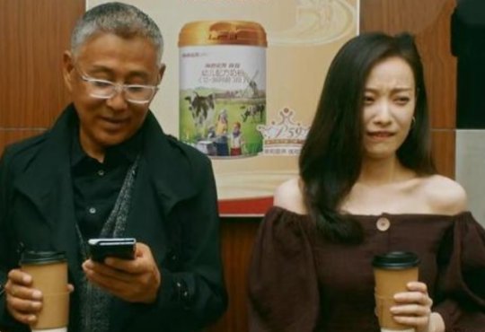 《流金岁月》中锁锁和叶总是什么关系？