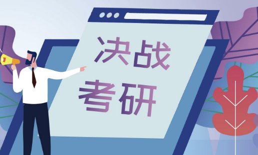 红果研2022考研初试排行榜