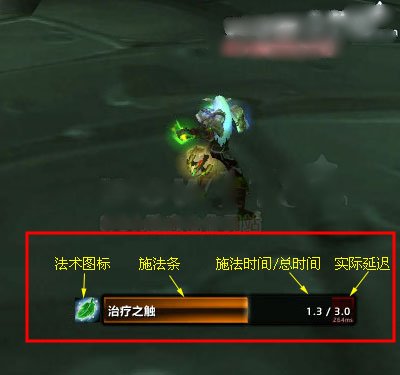 魔兽世界施法条插件quartz怎么用