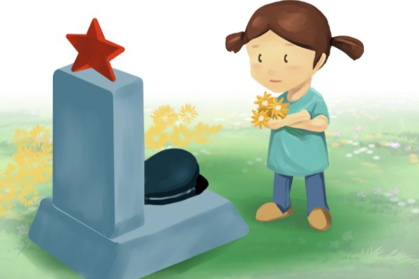 外孙上坟对谁不好