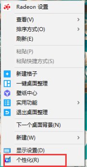 电脑工具栏怎么调整