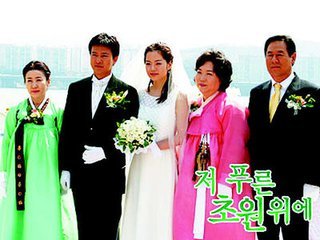 为何观众会对韩剧《青青草》感到失望？