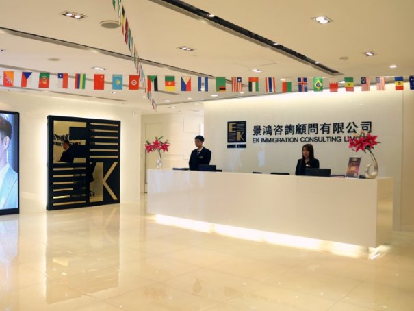 移民公司哪家最好