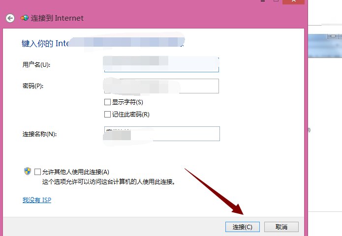 局域网怎么建立