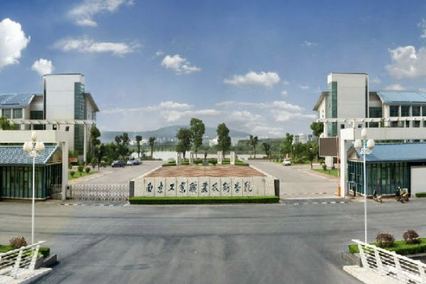 南京专科学校排名