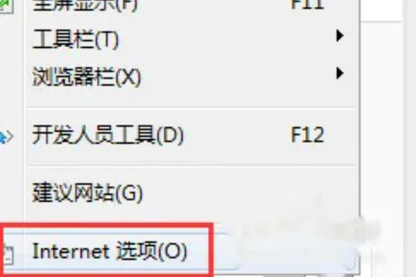 简述在ie浏览器中如何设置主页