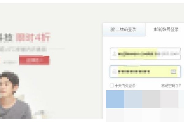 怎样申请E-mail邮箱