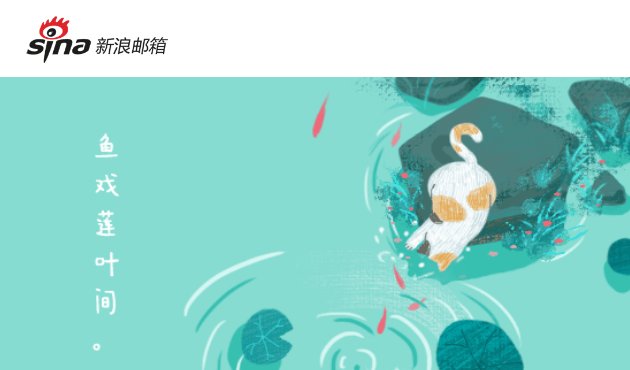 哪些邮箱比较好用？