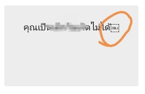 obj符号是什么梗?