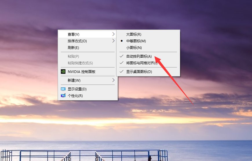 如何自由移动桌面图标呢？