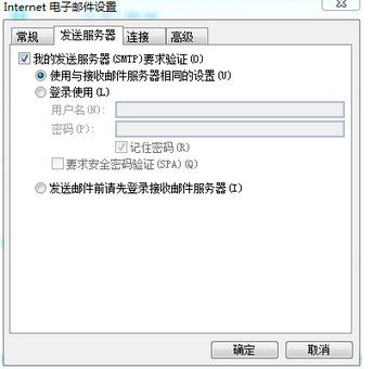 有了微软账号,hotmail,outlook,live可以通用吗?