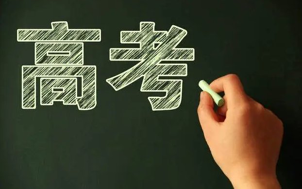 全国甲卷是哪些省