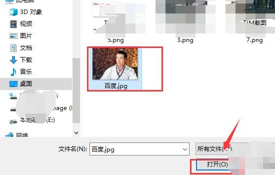 百度识图网页版为什么用不了?