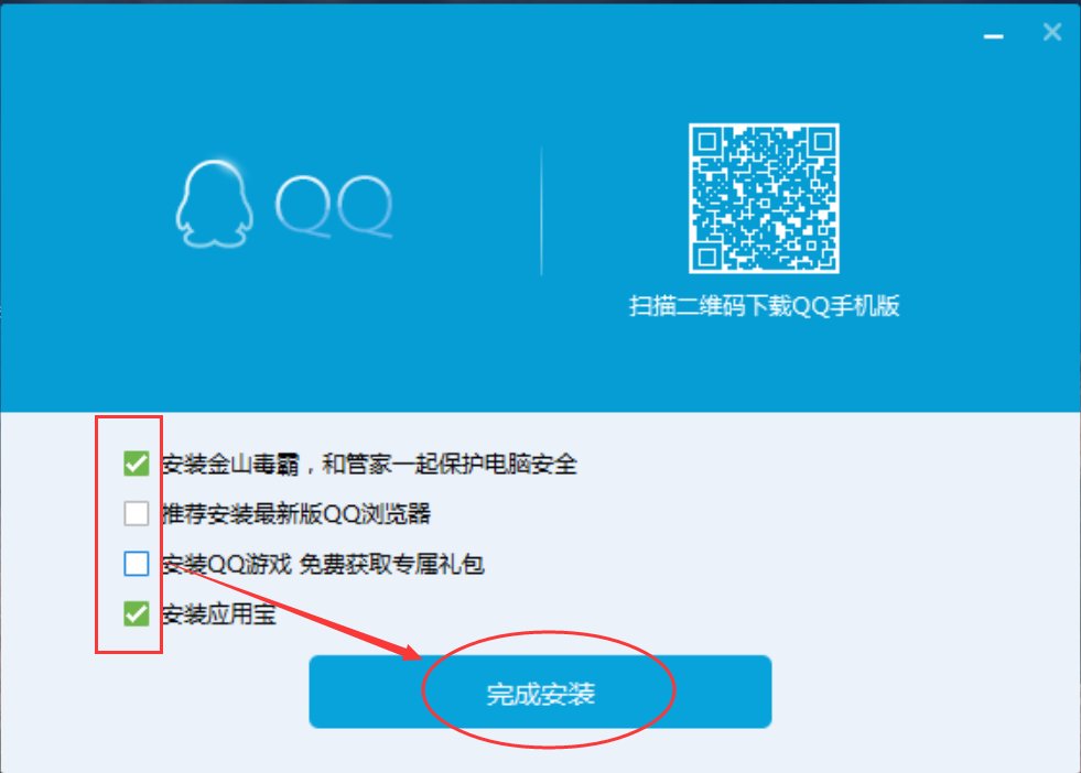 笔记本电脑怎么登qq
