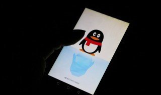 怎样帮好友辅助解封QQ？