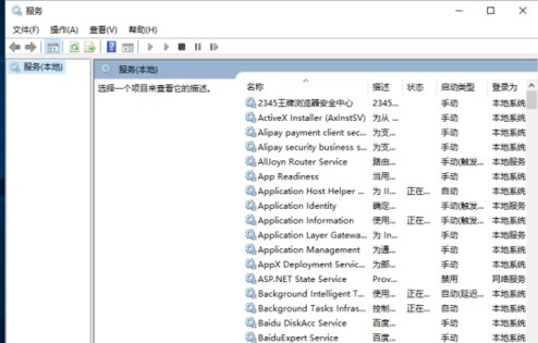 win10如何开打印机服务