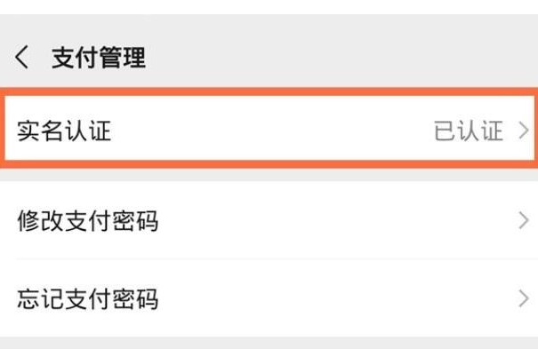 oppo已经绑定了未成年怎么办？