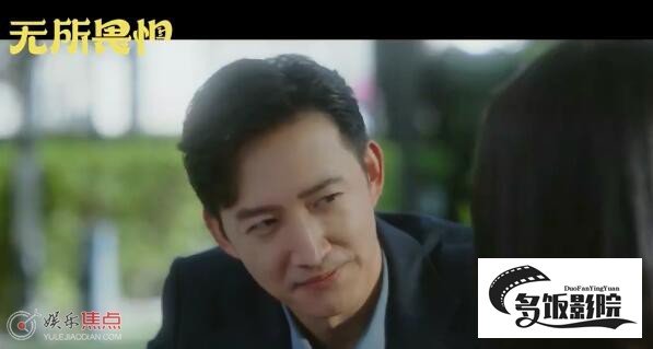 无所畏惧一共几集