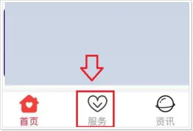 日照旅游一卡通怎么办理