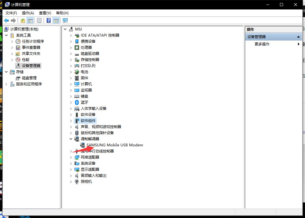 怎么把手机连接到电脑上,手机没有驱动。