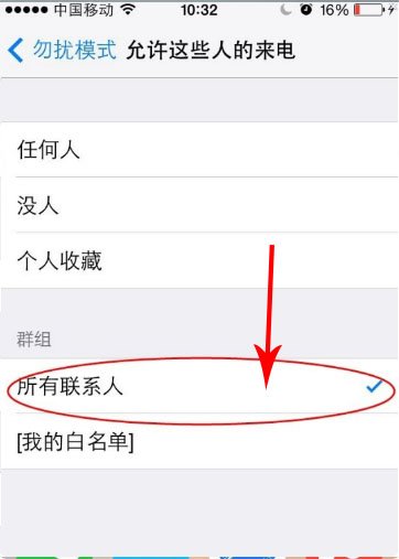 私人号码什么意思