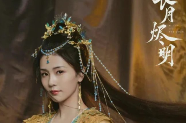 长月烬明在哪里看?