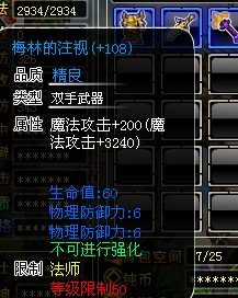 冒险王后续版本