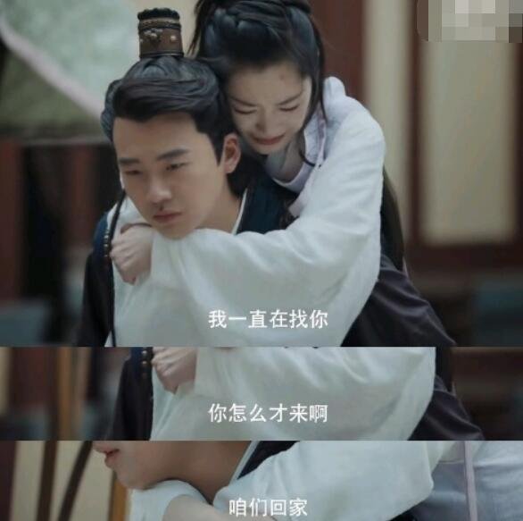 赘婿楼书恒怎么死的 楼书恒恶人有恶报自作自受