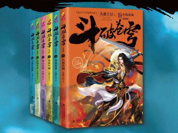 你最少看过三遍的网络小说有哪些