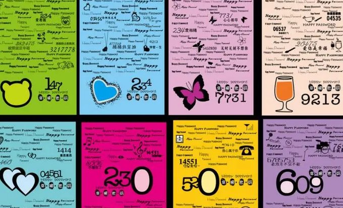 97表示什么意思？