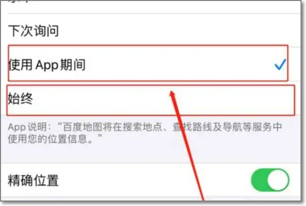 怎么导航要去的地方