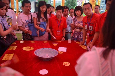 对堂是什么意思？