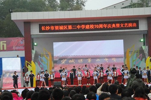 长沙市第二十中学面向哪些区招生？