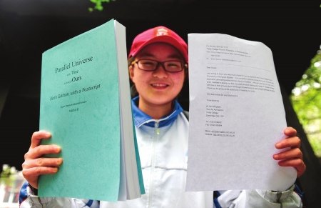 刘溪韵的未来理想