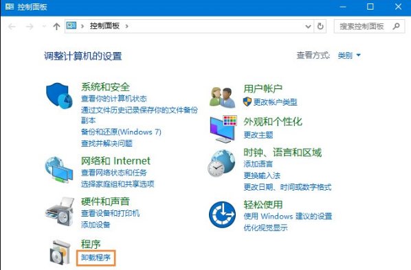 为什么卸载不了360软件?