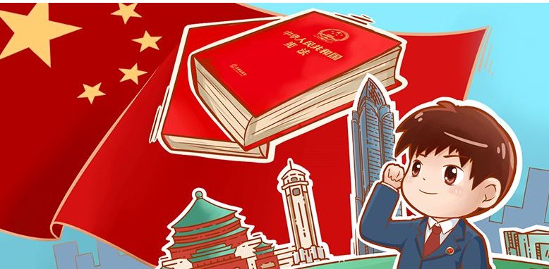 宪法的一首小诗怎么写？