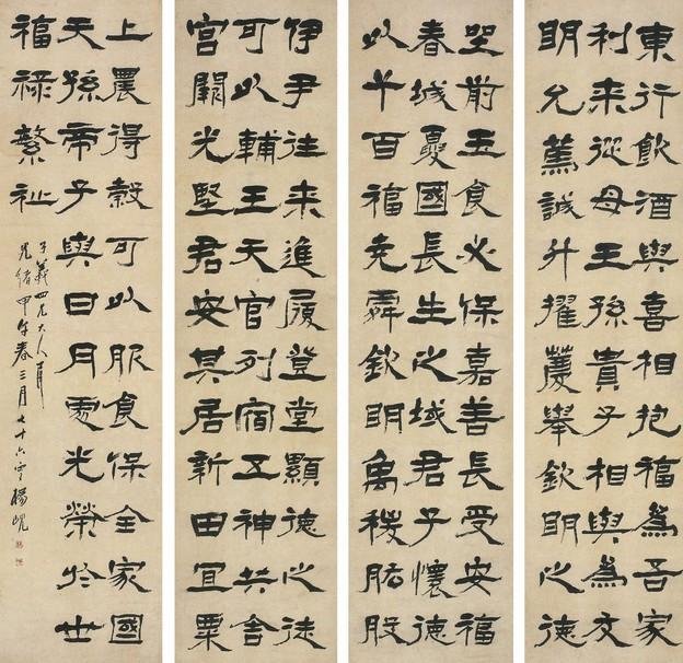 中国骈文网的介绍