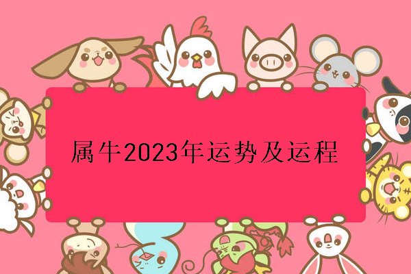 阴曹地府是什么生肖动物