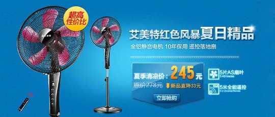 万膳商城的介绍