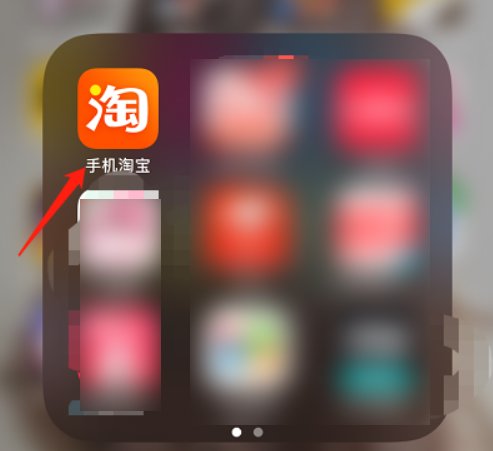 淘宝上怎么找天猫店的宝贝