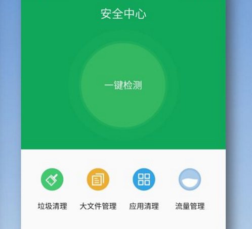 什么手机安全软件最好用？