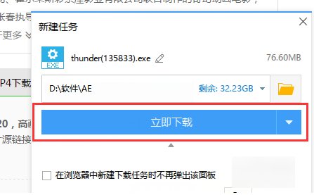 mp4怎么下载电影啊！