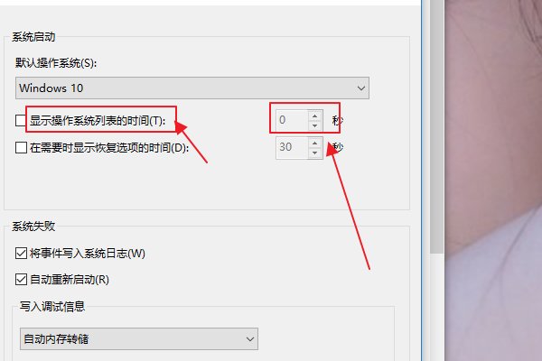 怎么设置电脑的开机时间?