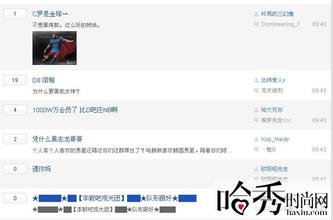 潘梦莹的事件回顾