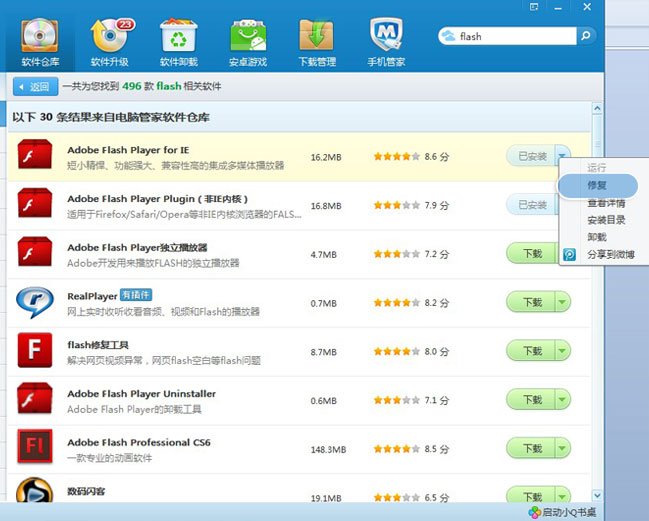 急 QQ空间魔法卡片为什么打不开？
